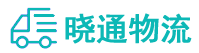长沙到徐州物流公司